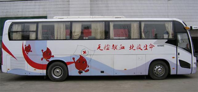 流动采血车的监管，厂家建议这样做