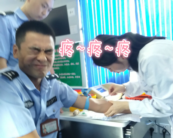 疼skr人！警察在移动献血车上的表情包亮了