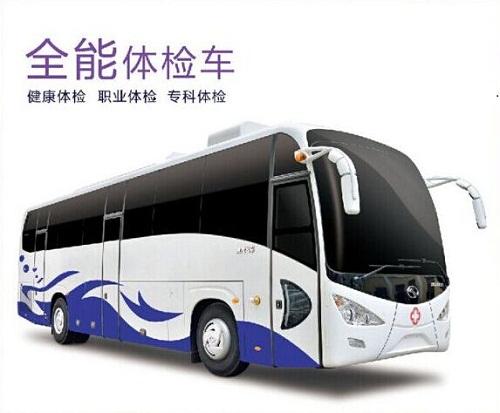 从这2点来确认医疗体检车厂家的客服是否专业？