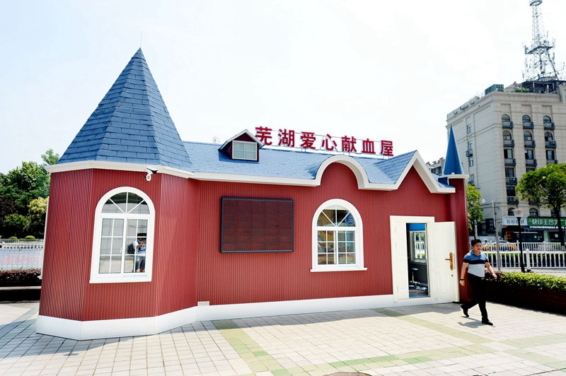 为什么越来越多血液中心倾向于选择移动献血屋？
