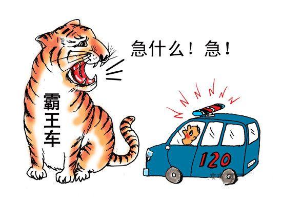 移动救护车为何频频遇到前方司机不及时避让？
